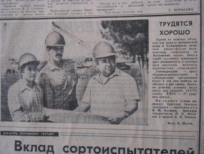 Прикрепленное изображение: IMG_3401.JPG